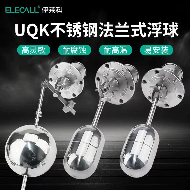 Поплавковый выключатель Elyco из нержавеющей стали фланцевый переключатель уровня воды регулятор уровня жидкости UQK Автоматический Поплавковый Клапан