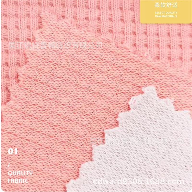 阳离子粗针织提花布仿羊绒拉毛布华夫格_副本.jpg