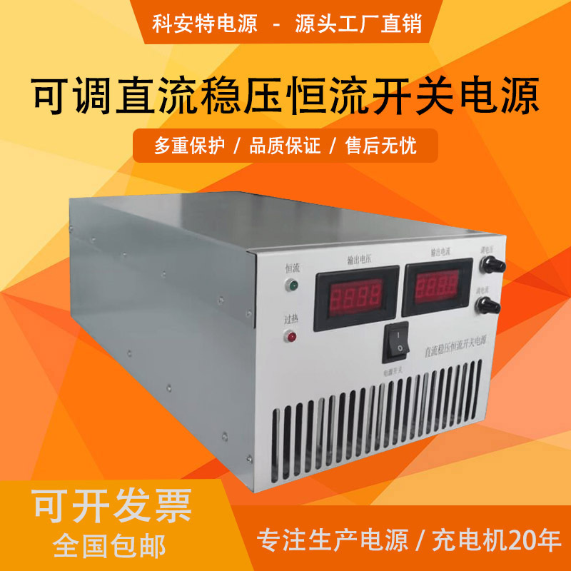 可调数显500V10A直流稳压开关电源 500V高压测试电源 厂家直销