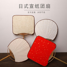 ��ʽ�F�ȿհ����������ļ��A�ȹŵ��Ȍm��diy���L����ˮ��Ư����