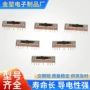 单排控制无档滑动灯具