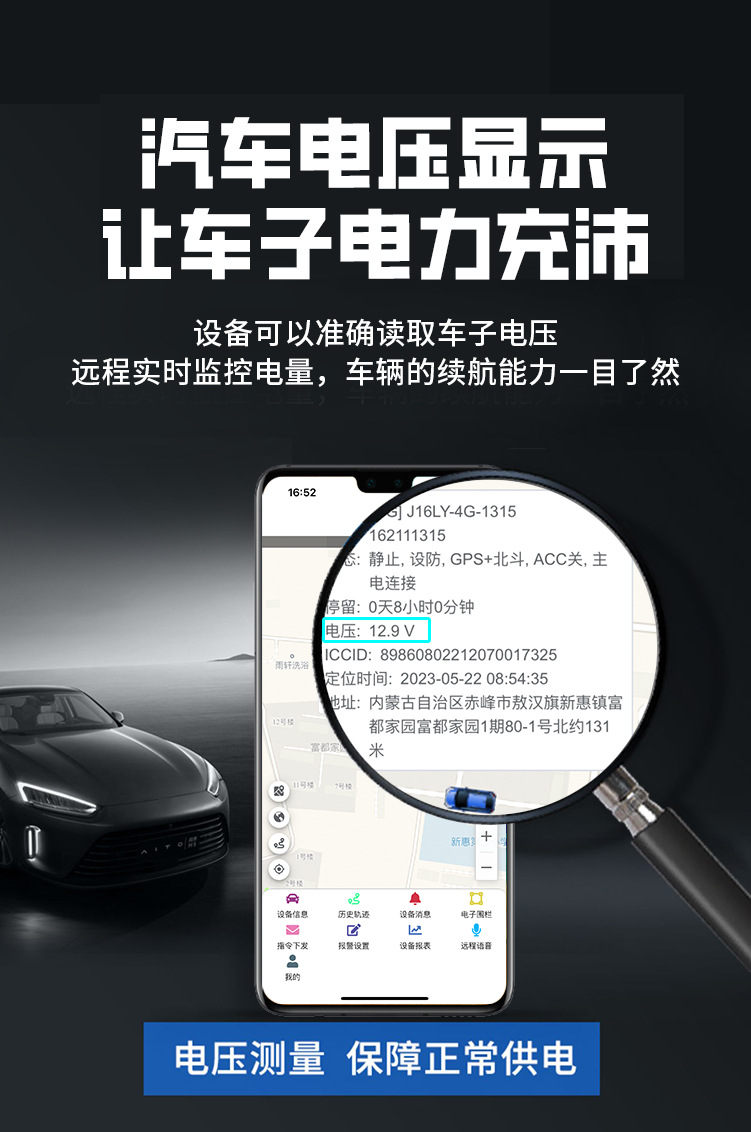 4G wiring GPS locator automobile electric motorcycle vehicle-mounted satellite anti-theft charging-free setting instrument j exclusive Logo pattern