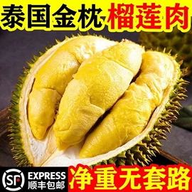 鱼类;虾类;贝类