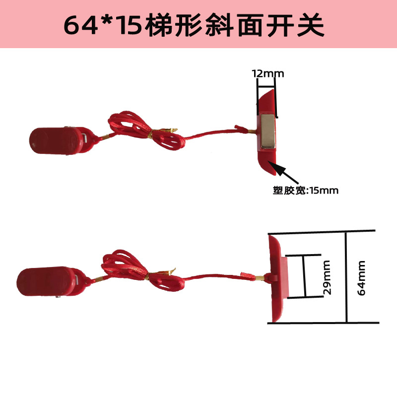 ICONO de Aikang Decathlon Qiaoshan Yijian AD inserto imán clip de bloqueo llave de arranque interruptor de parada de emergencia