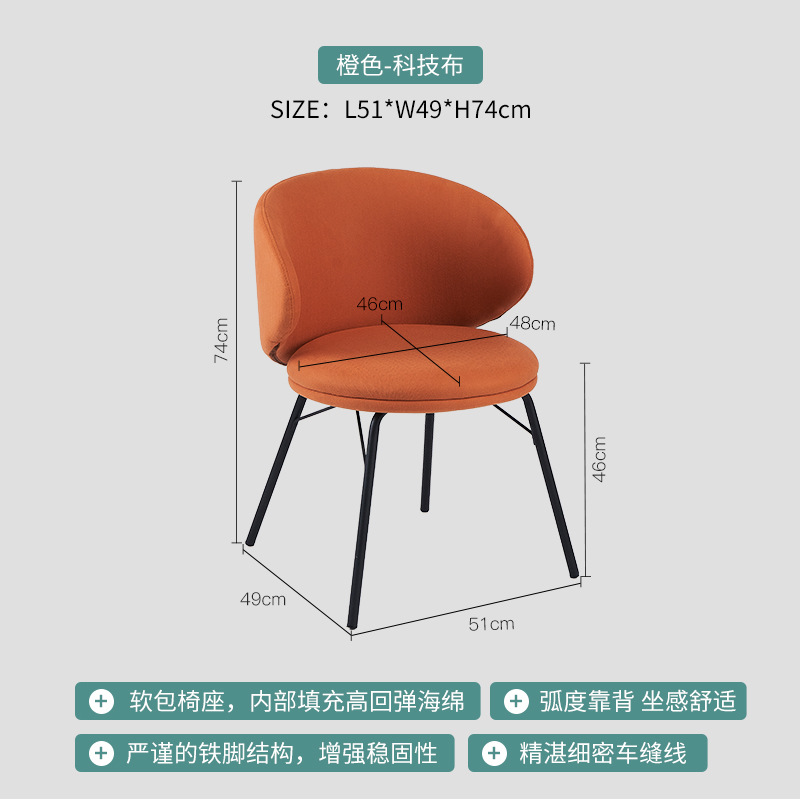 오렌지 테크니컬 천