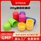 Coffee capsule PP small cup 30g disposable instant cold extraction cup portable coffee cup tea powder small split cup
