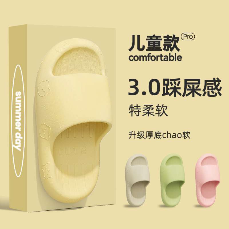 Baby Eva Kidsren's Slippers Boys 2025 Summer New Home Bathroom Bath Non-Slip Anti-Odor Slippers Girls