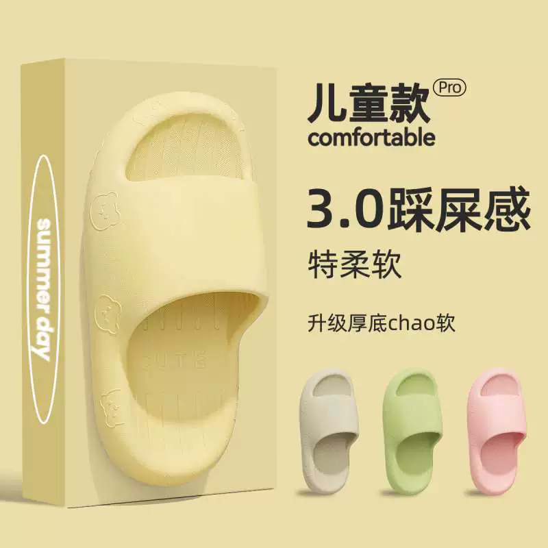 Детские тапочки Baby Eva для мальчиков и девочек, лето 2025, новые домашние тапочки для ванной комнаты, нескользящие, антибактериальные