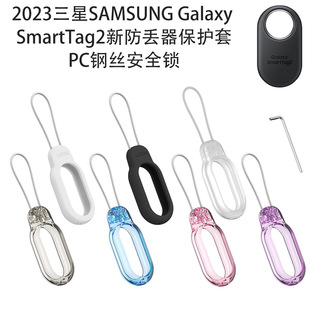 �m������SAMSUNG Galaxy SmartTag2���G�����o��䓽z��λ����ȫ�i