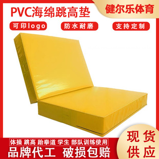 pvc空翻垫子折叠跳高垫防水海绵垫滑雪场保护垫滑冰场海绵防护垫-阿里巴巴
