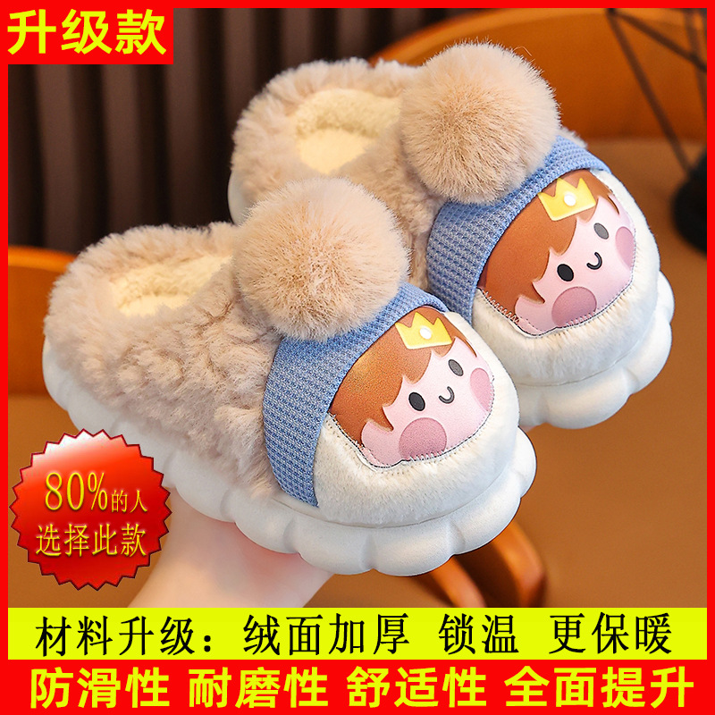 brown Upgrade Material]