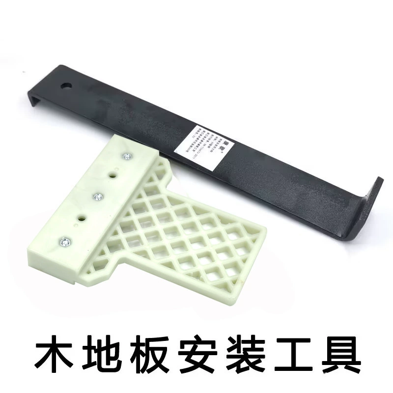 Инструмент для установки деревянного пола, тротуарная доска, вспомогательная нейлоновая детонационная доска, возвратный крюк, детонационная доска, железный Тяговый крюк, детонационная доска