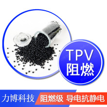 TPV�o�u��ȼ늾��|�����z��