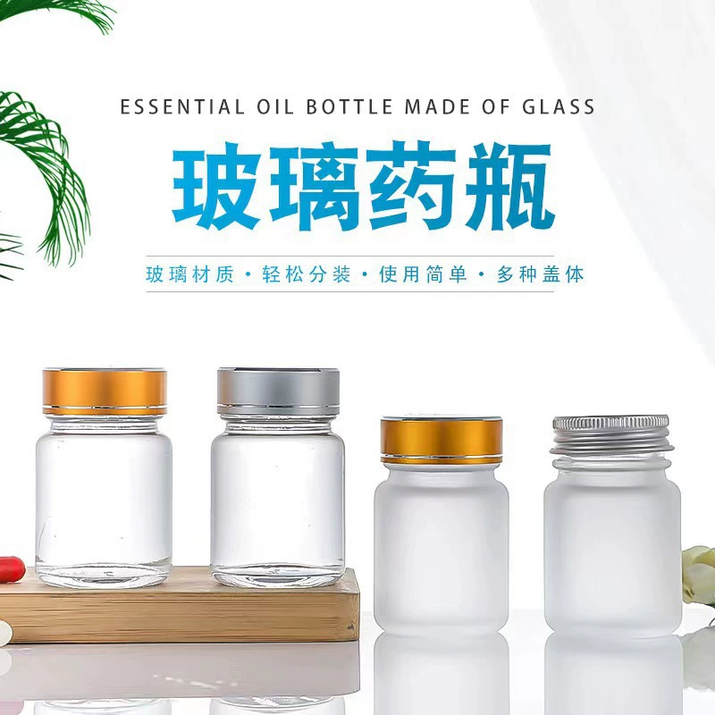 Матовый продукт для здоровья аптечная бутылка 30ml прозрачная прозрачная стеклянная бутылка с герметичной крышкой алюминиевая капсула бутылка медицинская кордицепс пустая бутылка