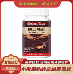 �ټt¹���\�ӠI�BʳƷ0.6*60gMeiyueTian���Ű׷����r���؟�����