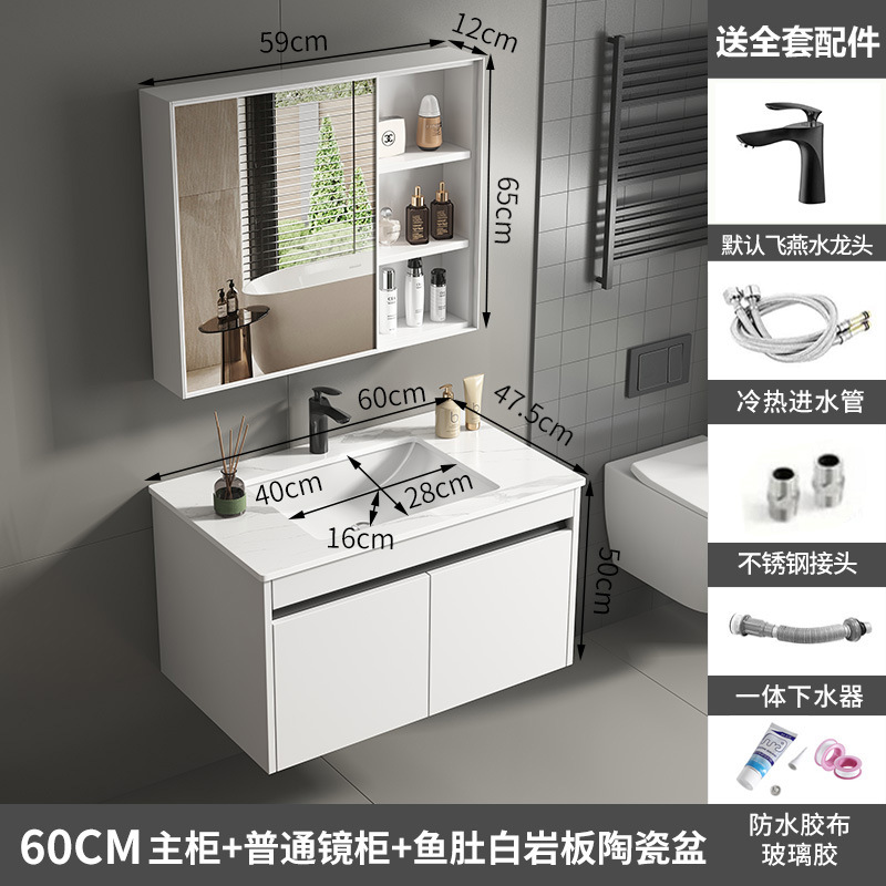 Panal gabinete de baño de aluminio de cerámica cuenca integrada espacio de baño de aluminio lavabo gabinete lavabo combinación