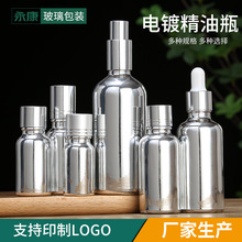 ���yɫ�������͇��Fƿ���yƷ���F������Һƿˬ�wˮ���AҺ���bƿ