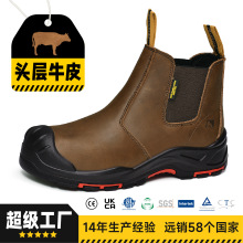 男款复合头劳保鞋欧美一脚蹬真牛皮工作鞋春夏秋冬四季款绝缘鞋