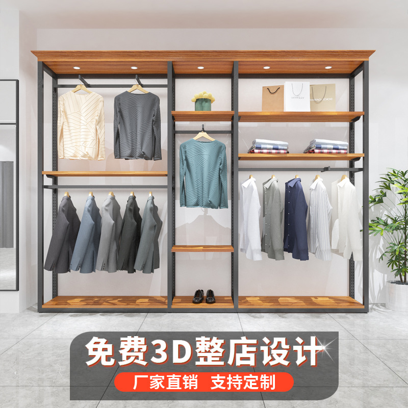 Tienda de ropa de hombre estante de exhibición tienda de ropa de marca centro comercial estante de exhibición tipo suelo percha de ropa estante de exhibición giratorio