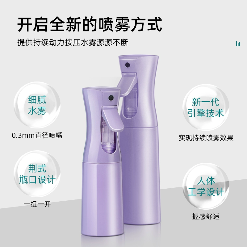 Распылка для полива для домашнего использования пневматической стерилизации высокого давления