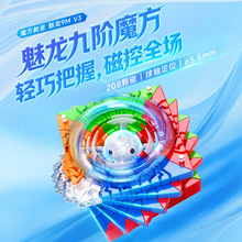 ħ���Ļ� ����9m v3���A����ħ�� 혻��ٔQ��ِ���I���Aħ�����