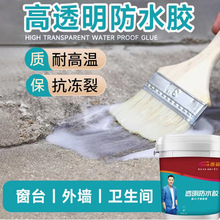 ��ɭ ͸����ˮ�z �l���g��ˮ�T�� ��ϩ�ἃ����ˮ����1KG 1Ͱ