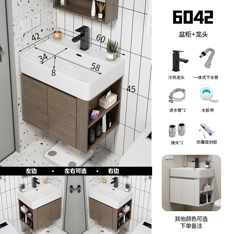 Ultra-Estrecho de madera maciza gabinete de baño combinación baño pequeño apartamento lavabo balcón tamaño pequeño lavabo mesa de lavado