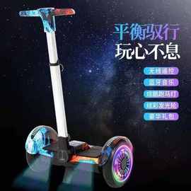 电动平衡车成人儿童双轮车智能电动学生体感10寸平行车代步车