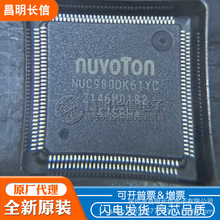 ������������ NUC980DK61YC LQFP128 CAN������̫�W NUC980DK61Y