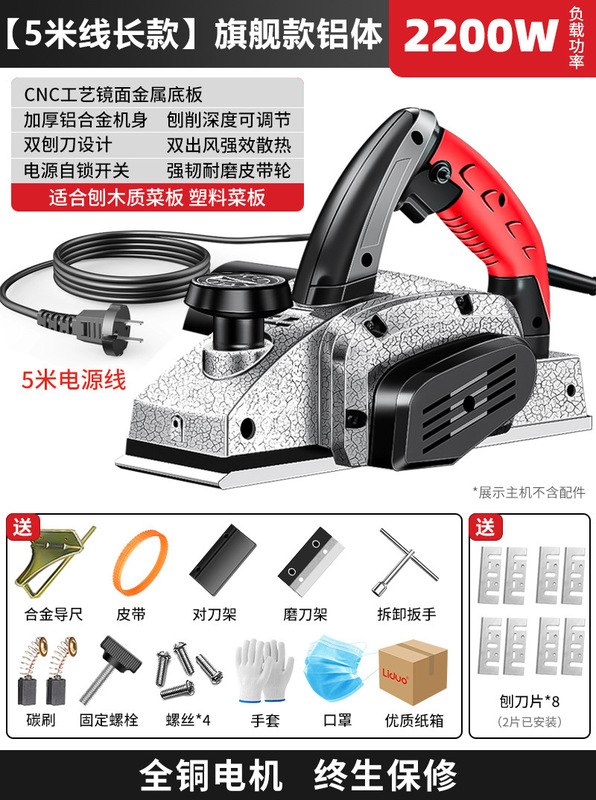 電動木材プレーナー、まな板プレーナー、ポータブル電動プレーナー、木工プレーナー、家庭用小型電動プッシュプレーナー、プレスプレーナー、木工ツール|undefined