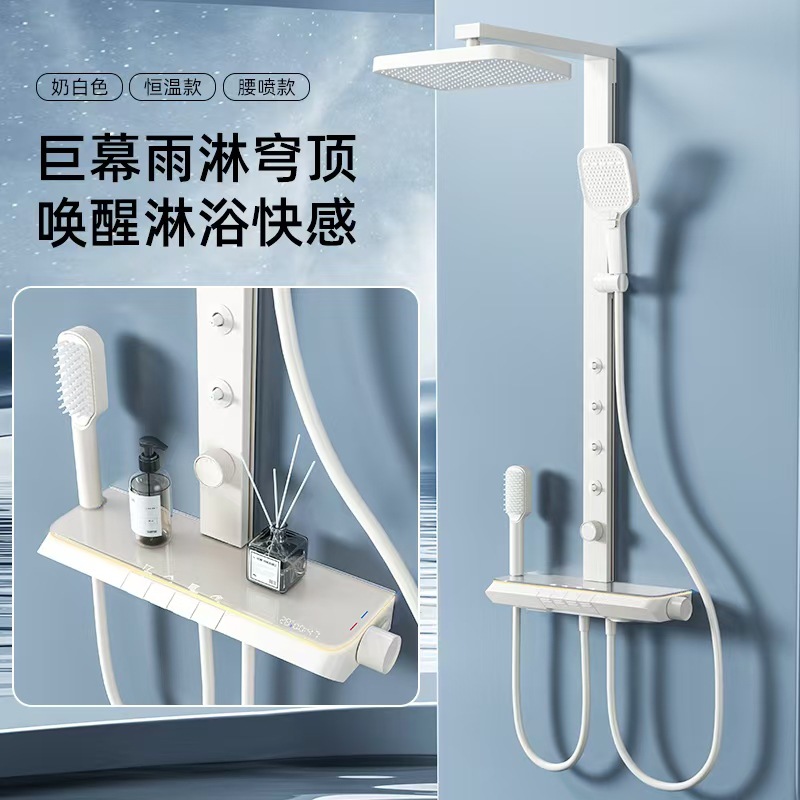 Color crema - spray de cintura a temperatura constante