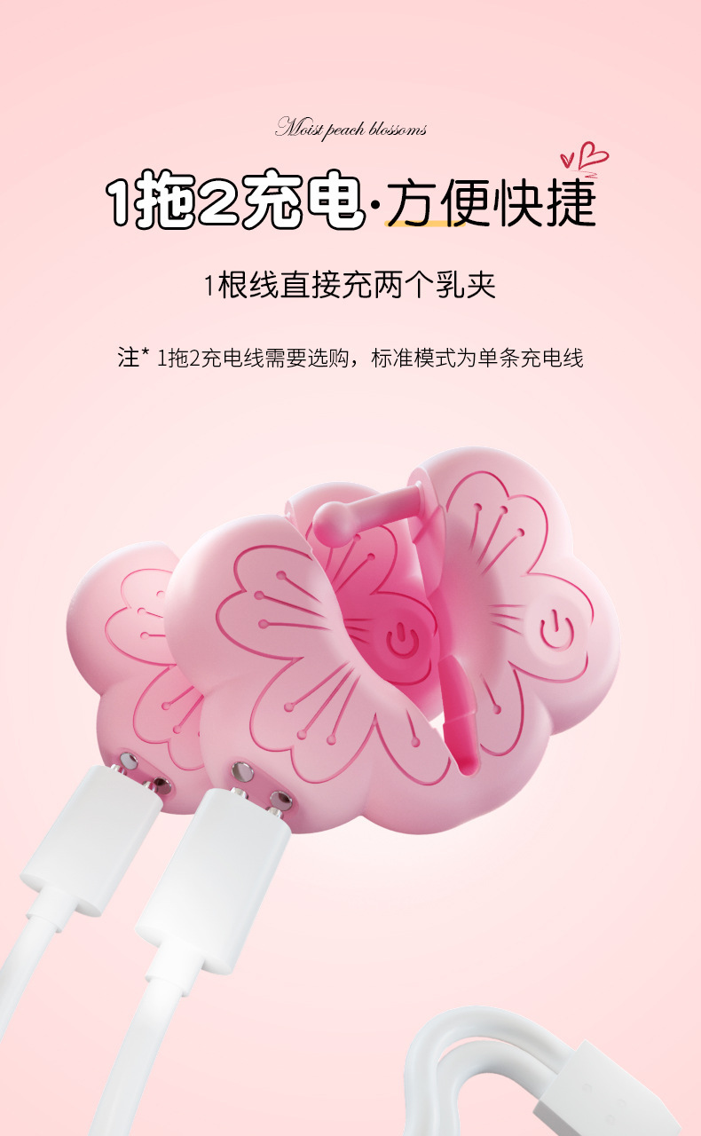 Remote Control Vibrating Nipple Clamps, Silicone Electric Breast Teaser Pair with USB Charging — detail image 26