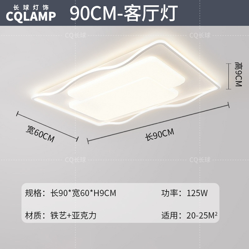 Lámpara de sala de estar, luz principal de atmósfera simple moderna 2024, nueva lámpara de techo de estudio de dormitorio de protección ocular de espectro completo minimalista