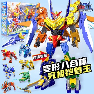 �����z�F����2��Ԫ��꠪{������׃�ΙC���˃�ͯ����к����նY��