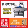液压螺纹自动数控攻牙机