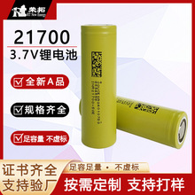 �|��21700�늳�5000mAh늄�܇ ���߳�늌�10C����3.7V���늳�