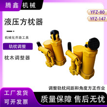 YFZ-80Һ�������� ܉���{���� ܉�g��Ƕȷ������� Һ��ǧ���