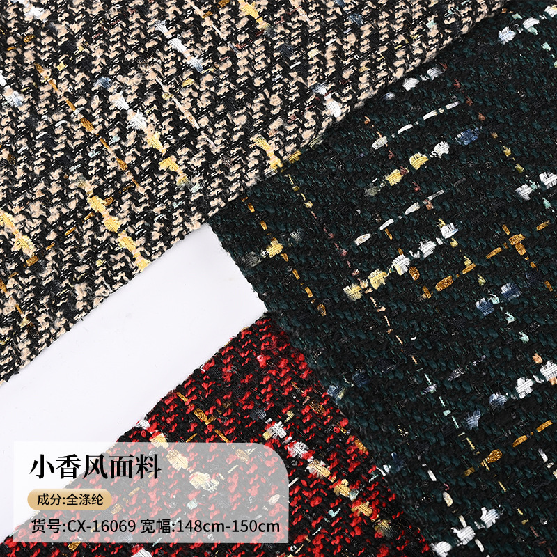 Directly Supplied from the Manufacturer: Tweed Fabric in Chanel Style, Coarse Woolen Fabric for Autumn and Winter Suits, New Styles of Skirts, Shoes, Hats, and Fabric with Sequins Directly Supplied from the Manufacturer: Tweed Fabric in Chanel Style, Coarse Woolen Fabric for Autumn and Winter Suits, New Styles of Skirts, Shoes, Hats, and Fabric with Sequins