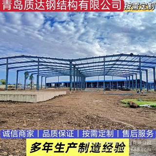 跨境钢结构车间承接国内外钢结构工程加工钢结构厂房车间仓库工程