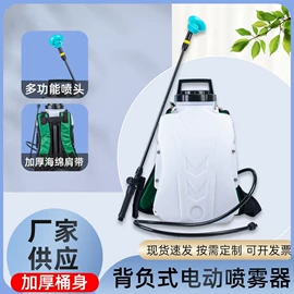 植保机械;施肥机械;其他园林工具
