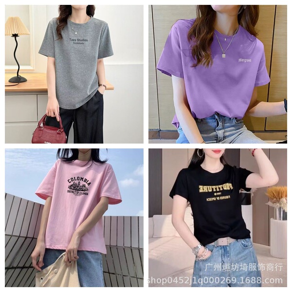 Cotton summer trend base body-friendly fashionable short sleeve…
