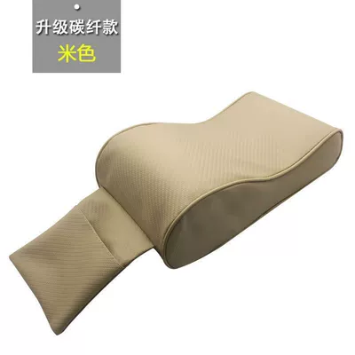 Cover Universal Support for Car — Armrest box - carbon-fiber-armrest-pad-beige