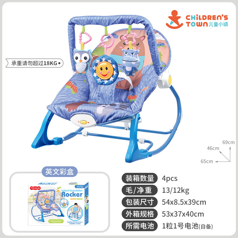 Venta caliente transfronteriza mecedora para bebés juguetes 1-3 años bebé música eléctrica silla reclinable bebé artefacto al por mayor