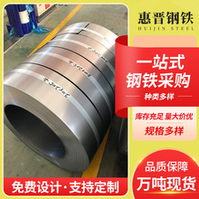 厂家现货宝钢冷轧板开料分条平板拉伸料DC03规格齐全冷板
