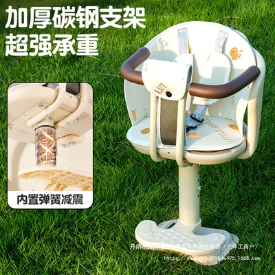 Electric car child seat | Seat Infant Child Safety