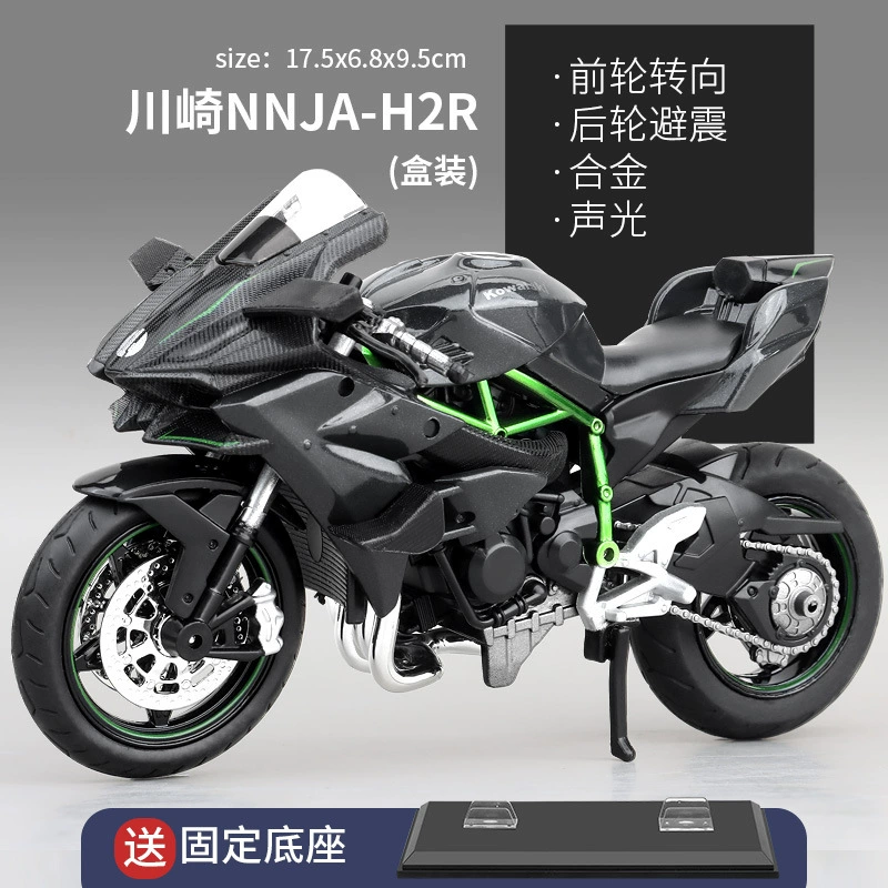 Kawasaki, металлический реалистичный мотоцикл, модель автомобиля, минифигурка, подарок на день рождения