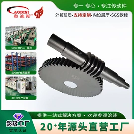 联轴器;齿轮;带轮