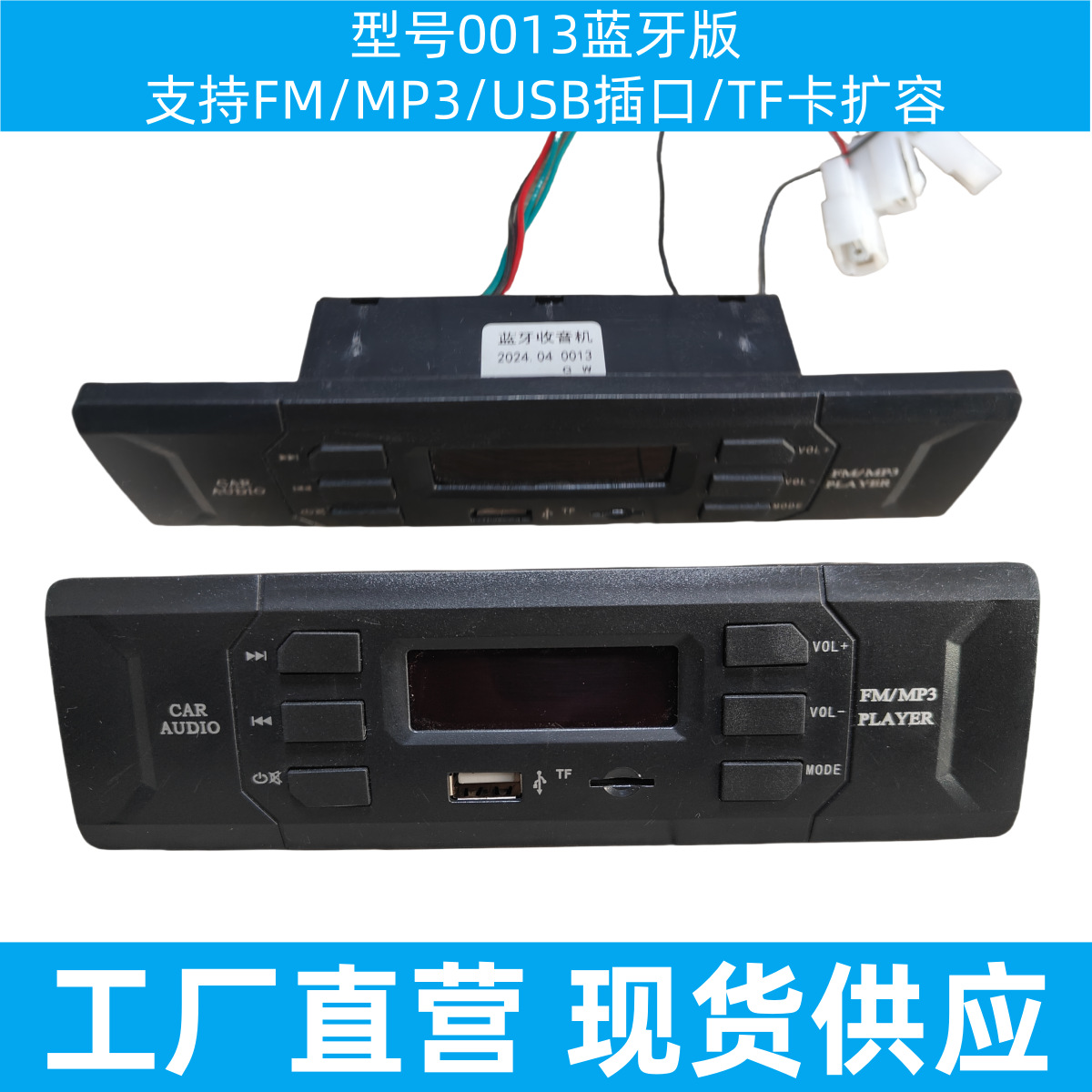 178 doble amplificador Bluetooth