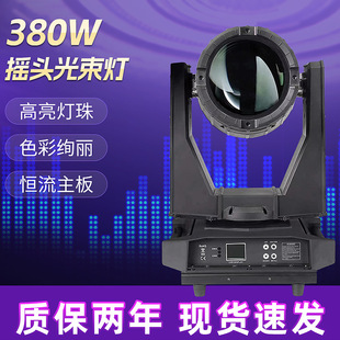 380W��ˮ�u�^�����������ݳ����Ä�Ժ�๦�܏d�Ƶ�ҹ����̨����