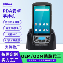 ������������5Ӣ��pda�ֳ��ն�2dɨ�����ݲɼ������̵�pda�ֳֻ�